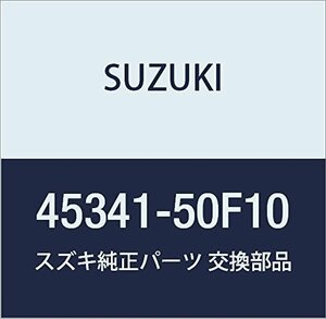 SUZUKI (スズキ) 純正部品 ブッシング テンションロッド キャリィ/エブリィ 品番45341-50F10