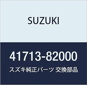 SUZUKI (スズキ) 純正部品 ストッパ ストラットリバウンド 品番41713-82000