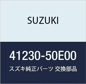 SUZUKI (スズキ) 純正部品 シート コイルスプリング アッパ 品番41230-50E00