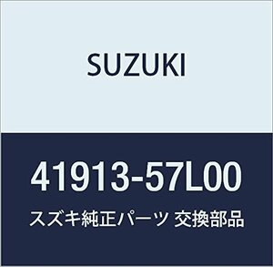 SUZUKI (スズキ) 純正部品 キャップ リヤショックサポート KIZASHI 品番41913-57L00