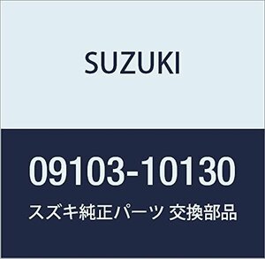 SUZUKI (スズキ) 純正部品 ボルト 10X14 キャリィ/エブリィ 品番09103-10130