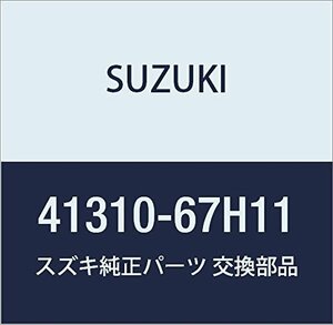 SUZUKI (スズキ) 純正部品 スプリングアッシ リヤ キャリィ/エブリィ キャリイ特装 品番41310-67H11