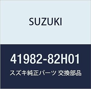 SUZUKI (スズキ) 純正部品 ボルト リヤショックアブソーバ ロア その他 ワゴンR/ワイド・プラス・ソリオ