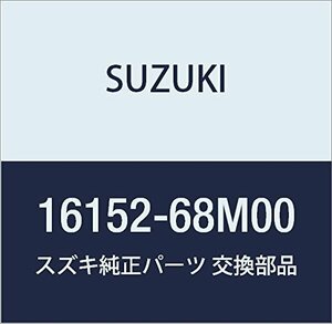 SUZUKI (スズキ) 純正部品 スプリング 品番16152-68M00