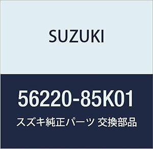 SUZUKI (スズキ) 純正部品 ハーネスアッシ 品番56220-85K01