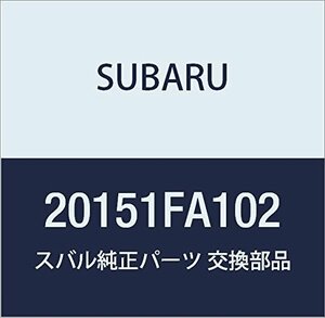 SUBARU (スバル) 純正部品 クロス メンバ コンプリート リヤ サスペンシヨン 品番20151FA102