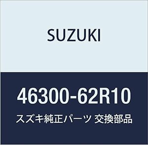 SUZUKI (スズキ) 純正部品 ロッドアッシ 品番46300-62R10