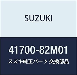 SUZUKI (スズキ) 純正部品 アブソーバセット 品番41700-82M01