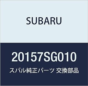 SUBARU (スバル) 純正部品 サポート サブ フレーム ライト 品番20157SG010