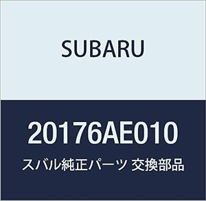 SUBARU (スバル) 純正部品 ストツパ アツパ レガシィB4 4Dセダン レガシィ 5ドアワゴン 品番20176AE010