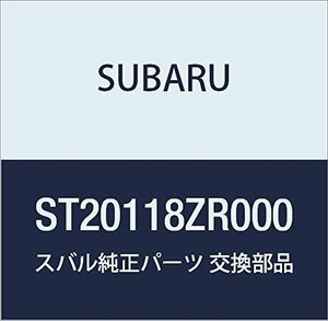 SUBARU (スバル) 純正部品 フレキシブル ドロー ステイフナー 品番ST20118ZR000