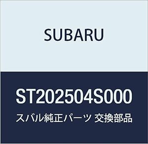 SUBARU (スバル) 純正部品 ラテラル リンク アセンブリ インプレッサ 4Dセダン インプレッサ 5Dワゴン