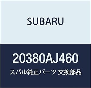 SUBARU (スバル) 純正部品 コイル スプリング リヤ 品番20380AJ460