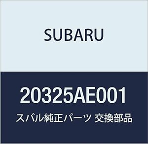 SUBARU (スバル) 純正部品 スプリング シート 品番20325AE001