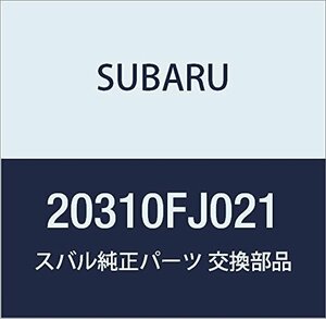 SUBARU (スバル) 純正部品 ストラツト コンプリート フロント ライト 品番20310FJ021