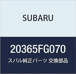 SUBARU (スバル) 純正部品 シヨツク アブソーバ リヤ 品番20365FG070