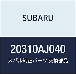 SUBARU (スバル) 純正部品 ストラツト コンプリート フロント ライト 品番20310AJ040