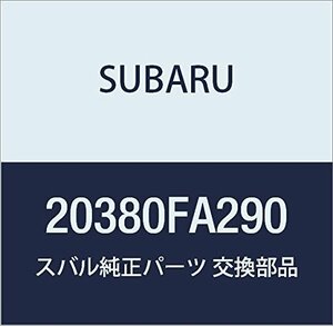 SUBARU (スバル) 純正部品 コイル スプリング リヤ 品番20380FA290