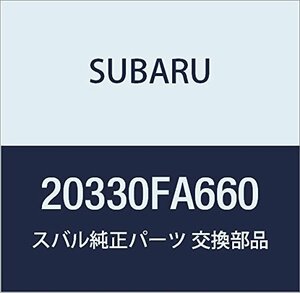 SUBARU (スバル) 純正部品 コイル スプリング フロント 品番20330FA660