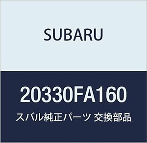 SUBARU (スバル) 純正部品 コイル スプリング フロント 品番20330FA160