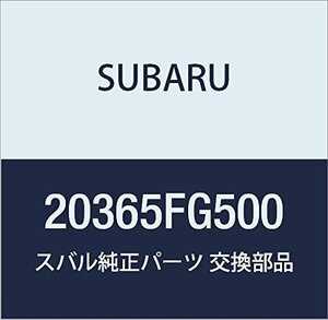 SUBARU (スバル) 純正部品 シヨツク アブソーバ リヤ 品番20365FG500