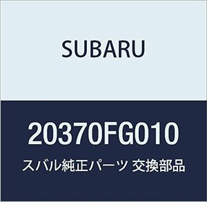 SUBARU (スバル) 純正部品 ストラツト マウント リヤ 品番20370FG010