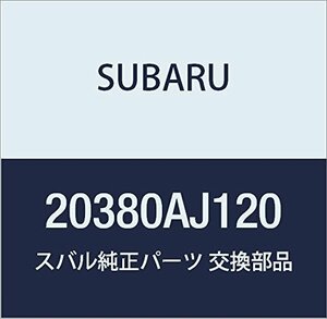 SUBARU (スバル) 純正部品 コイル スプリング リヤ 品番20380AJ120