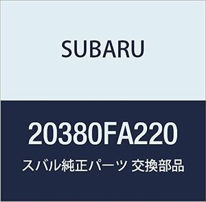 SUBARU (スバル) 純正部品 コイル スプリング リヤ 品番20380FA220