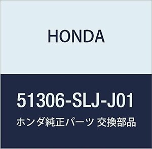 HONDA (ホンダ) 純正部品 ブツシユ フロントスタビライザーホルダー ステップワゴン