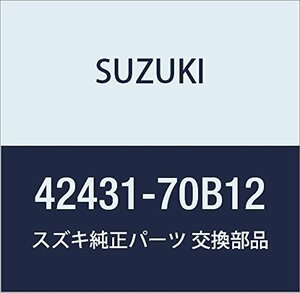SUZUKI (スズキ) 純正部品 マウント スタビライザバー セルボ モード 品番42431-70B12