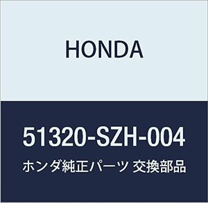 HONDA (ホンダ) 純正部品 リンクCOMP. R.フロントスタビライザー ライフ 品番51320-SZH-004