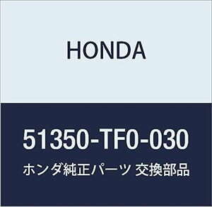 HONDA (ホンダ) 純正部品 アームASSY. R.フロントロアー 品番51350-TF0-030