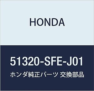 HONDA (ホンダ) 純正部品 リンクCOMP. フロントスタビライザー オデッセイ 品番51320-SFE-J01