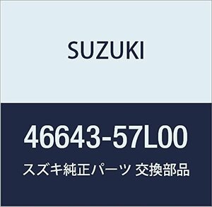 SUZUKI (スズキ) 純正部品 ブラケット リヤスタビライザジョイント KIZASHI 品番46643-57L00
