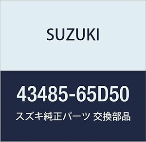 SUZUKI (スズキ) 純正部品 リング リヤホイールベアリングリテーナ エスクード 品番43485-65D50