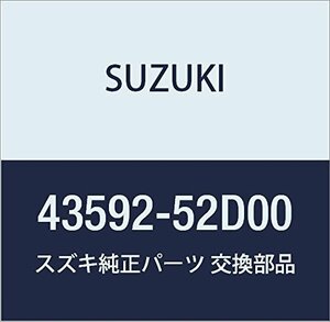 SUZUKI (スズキ) 純正部品 シール リヤシャフトオイル インナ エスクード 品番43592-52D00