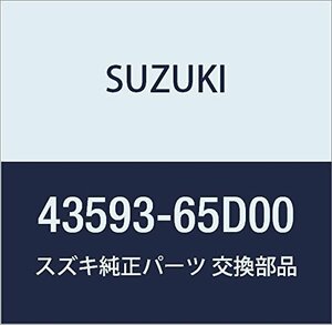 SUZUKI (スズキ) 純正部品 シール オイル エスクード 品番43593-65D00