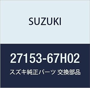 SUZUKI (スズキ) 純正部品 ブーツ プロペラシャフト キャリィ/エブリィ キャリイ特装 品番27153-67H02