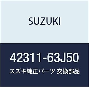 SUZUKI (スズキ) 純正部品 バー フロントスタビライザ KEI/SWIFT 品番42311-63J50