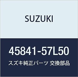 SUZUKI (スズキ) 純正部品 ボルト フロントサスペンションフレームリヤダンパ KIZASHI 品番45841-57L50