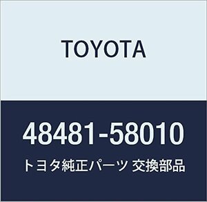 TOYOTA (トヨタ) 純正部品 リヤスプリング シート UPR RH アルファード/ヴェルファイア/ハイブリット