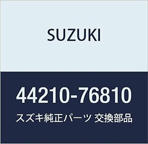 SUZUKI (スズキ) 純正部品 シャフト リヤアクスル ライト 品番44210-76810