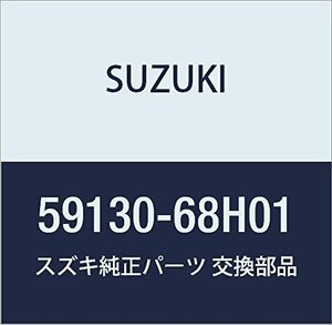 SUZUKI (スズキ) 純正部品 パネル フロントステップ ライト キャリィ/エブリィ 品番59130-68H01