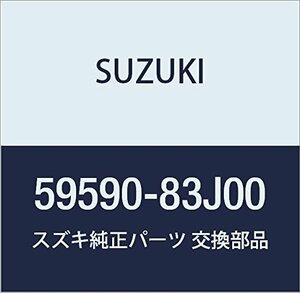 SUZUKI (スズキ) 純正部品 カバー リヤフレーム レフト キャリィ/エブリィ 品番59590-83J00