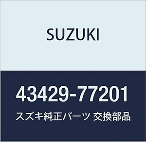 SUZUKI (スズキ) 純正部品 スペーサ リヤホイールベアリング 品番43429-77201