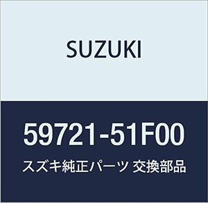 SUZUKI (スズキ) 純正部品 フック フロントトーイング レフト キャリィ/エブリィ 品番59721-51F00