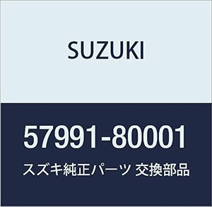 SUZUKI (スズキ) 純正部品 ブラケット トゥプレート レフト ジムニー 品番57991-80001