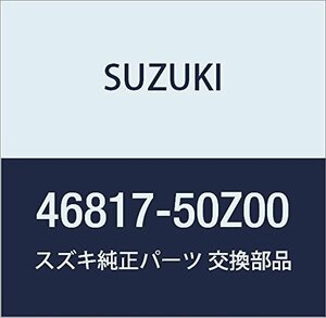 SUZUKI (スズキ) 純正部品 ワッシャ LANDY 品番46817-50Z00