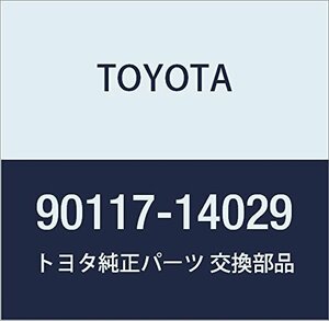 TOYOTA (トヨタ) 純正部品 リヤスプリング Uボルト ハイエース/レジアスエース ハイラックス