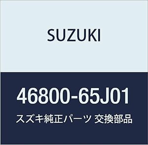 SUZUKI (スズキ) 純正部品 フレーム リヤサスペンション エスクード 品番46800-65J01